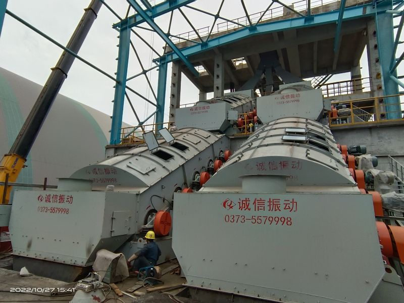 多元環(huán)保篩現(xiàn)場